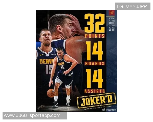 追梦之路:约基奇的天赋已跻身历史前十夺冠之路仍需努力与坚持 追梦之路:约基奇的天赋已跻身历史前十夺冠之路仍需努力与坚持