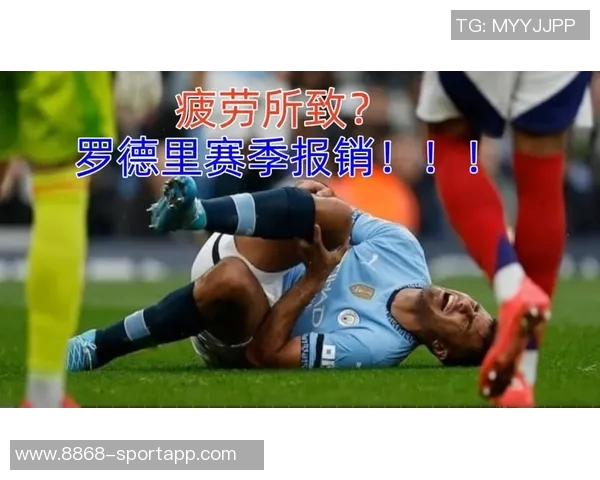 专家分析罗德里合同到期后能否重回巅峰曼城需耐心等待 专家分析罗德里合同到期后能否重回巅峰曼城需耐心等待